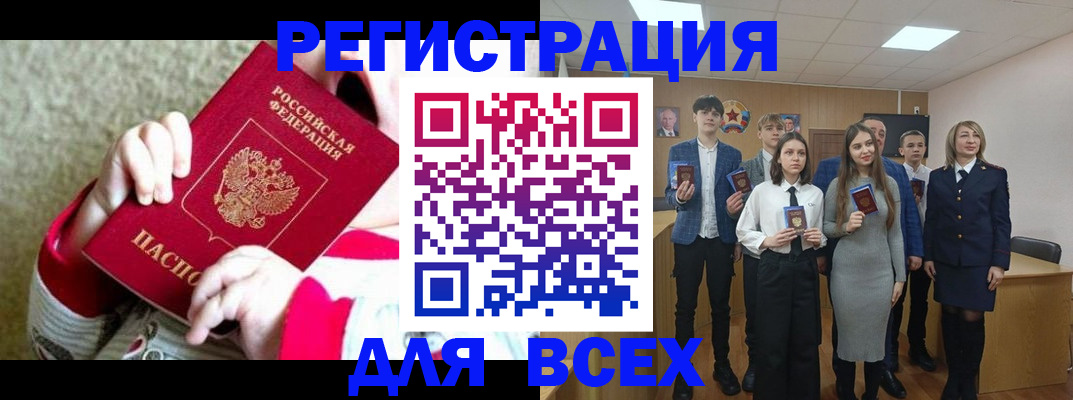 регистрация для дет. сада в Тимашёвске