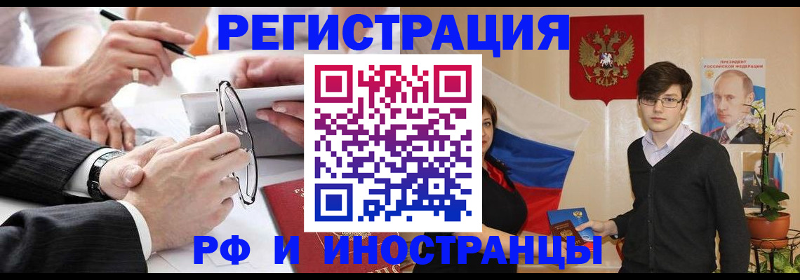 регистрация для дет. сада в Тимашёвске